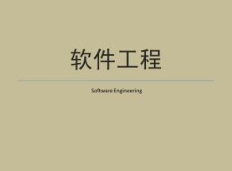 想去计算机系，软件工程专业？这些东西你一定不能不了解