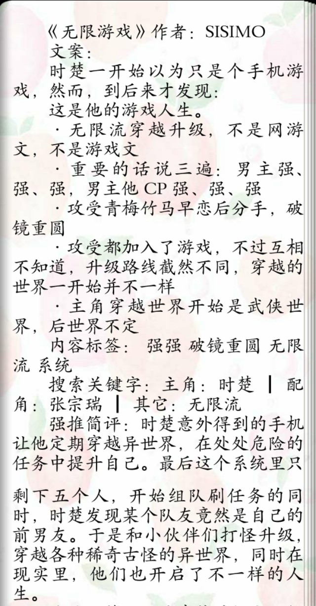 现代bl系列《该隐》阴郁美人律师攻X矢志不渝医生受