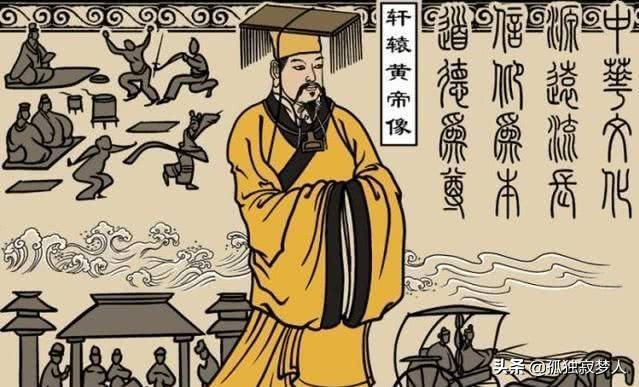 你是黄帝后裔还是炎帝后裔?看“炎黄”传说，解炎黄子孙