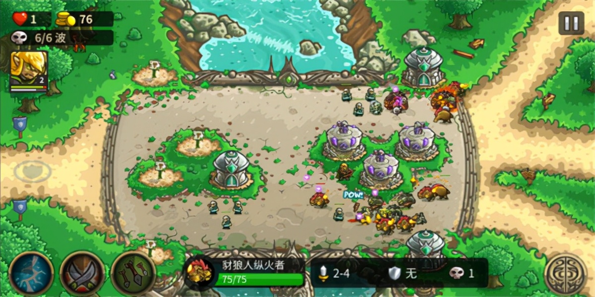 王国保卫战3详情介绍王国保卫战3玩法攻略