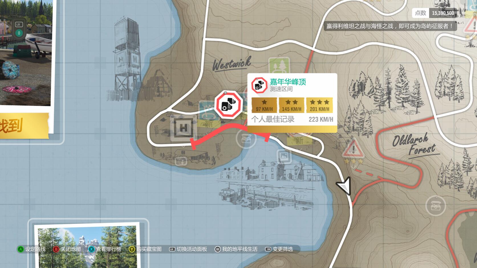 地平线4财富岛(地平线4财富岛谜题)