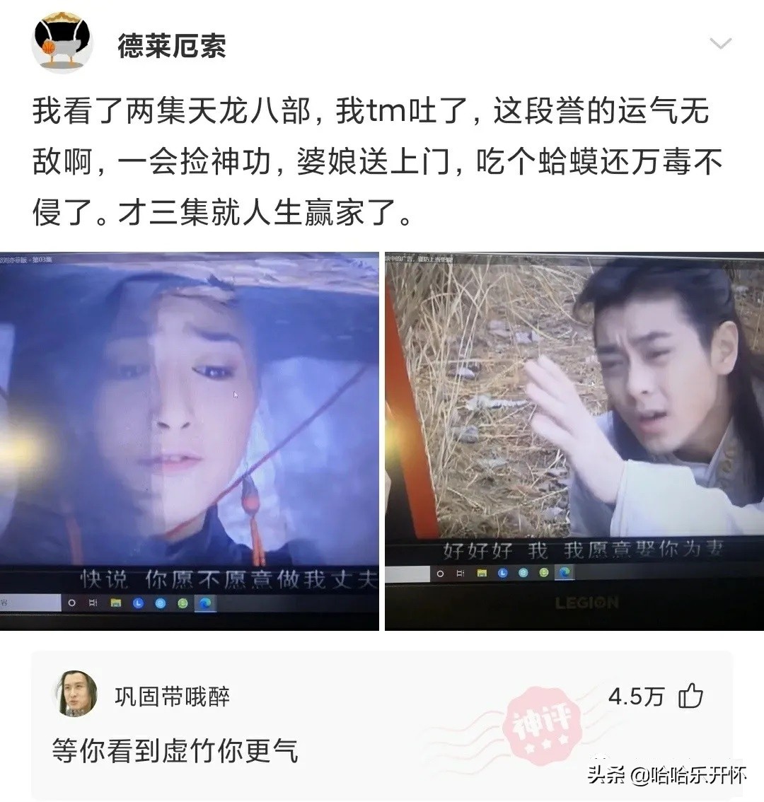 神评爆笑合集：酒桌文化是酒满敬人、茶满欺人，那给自己倒满呢？