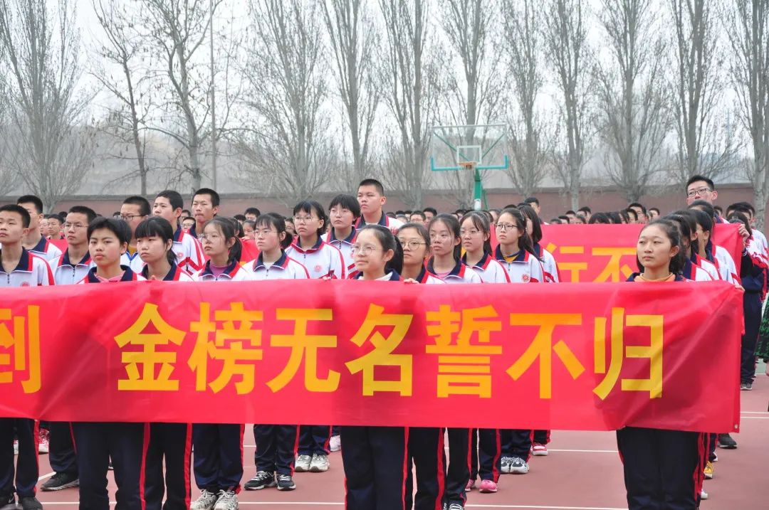 「校园热点」太原金桥双语学校2021届中考百日誓师大会
