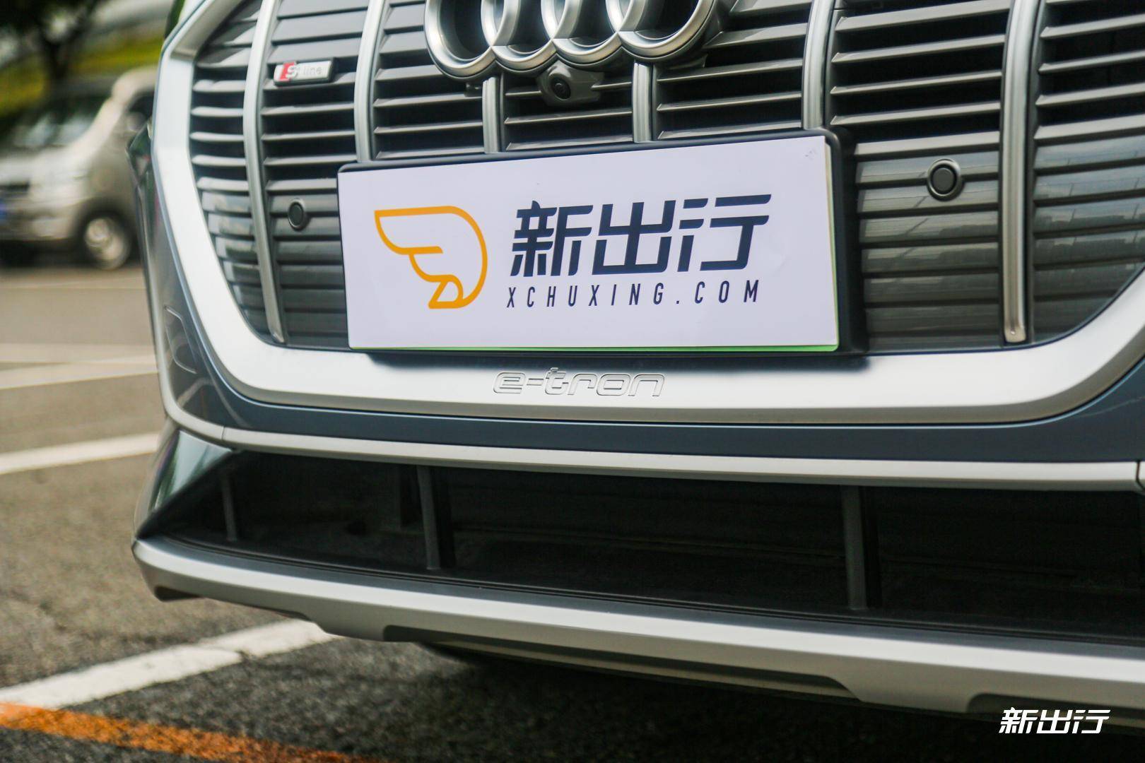 颜值与实力并存 深度体验国产奥迪 e-tron