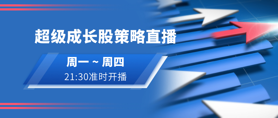 深圳板块集体井喷，A股离牛市又进了一步