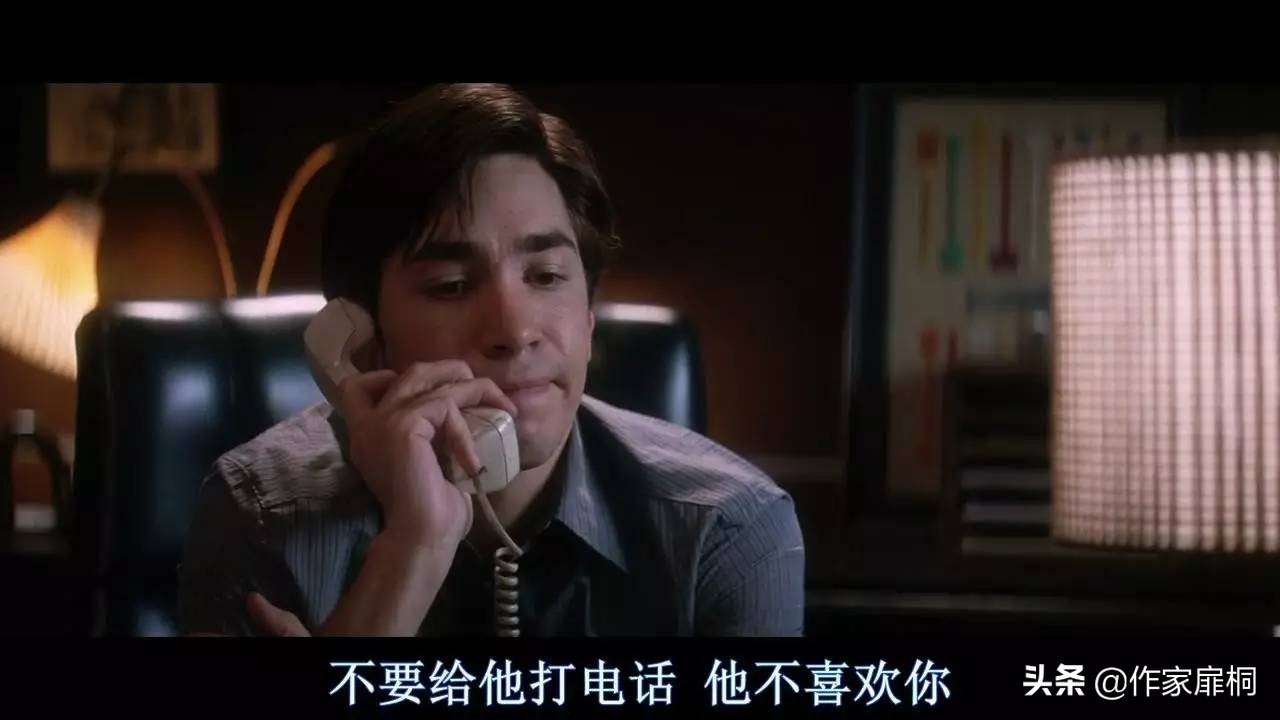 《他其实没那么喜欢你》女性必看的爱情圣经：重塑女性清醒婚恋观