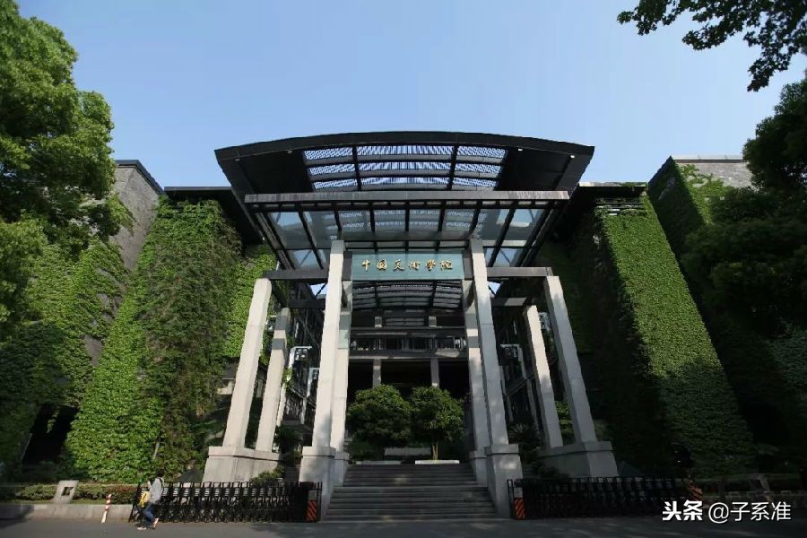 在杭高校有哪些？