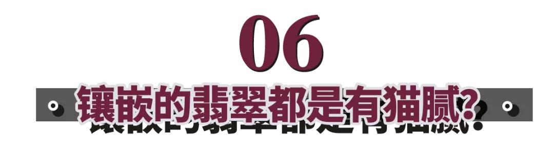 买翡翠去哪里买比较好(高档翡翠看揭阳，低档看四会？我逛完后总结了10条购买建议)