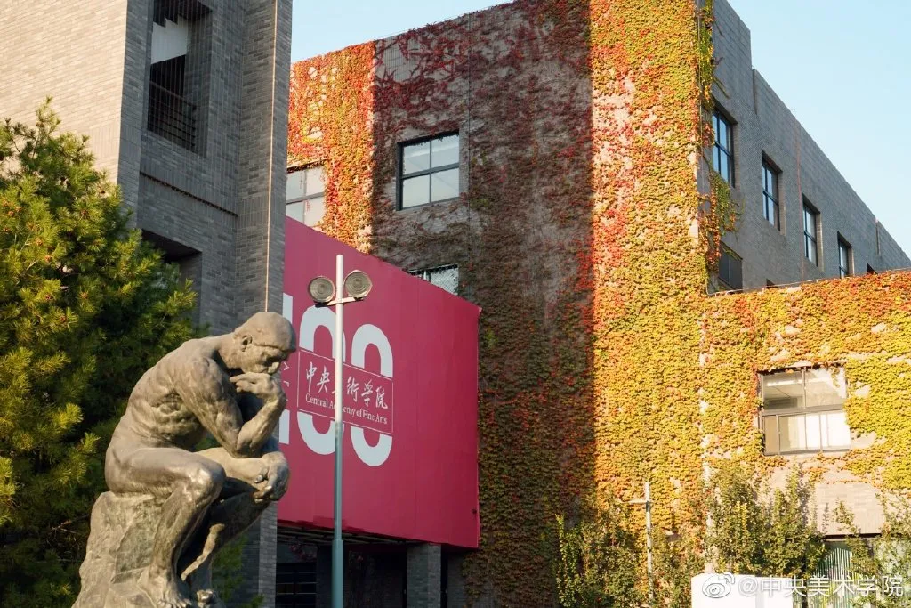 艺考资讯 | 九大美院的校园景色battle，也是神仙打架