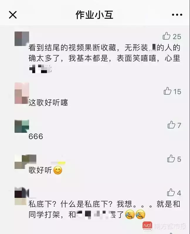 该！涉黄、游戏泛滥，这些“坑娃”App被罚了！