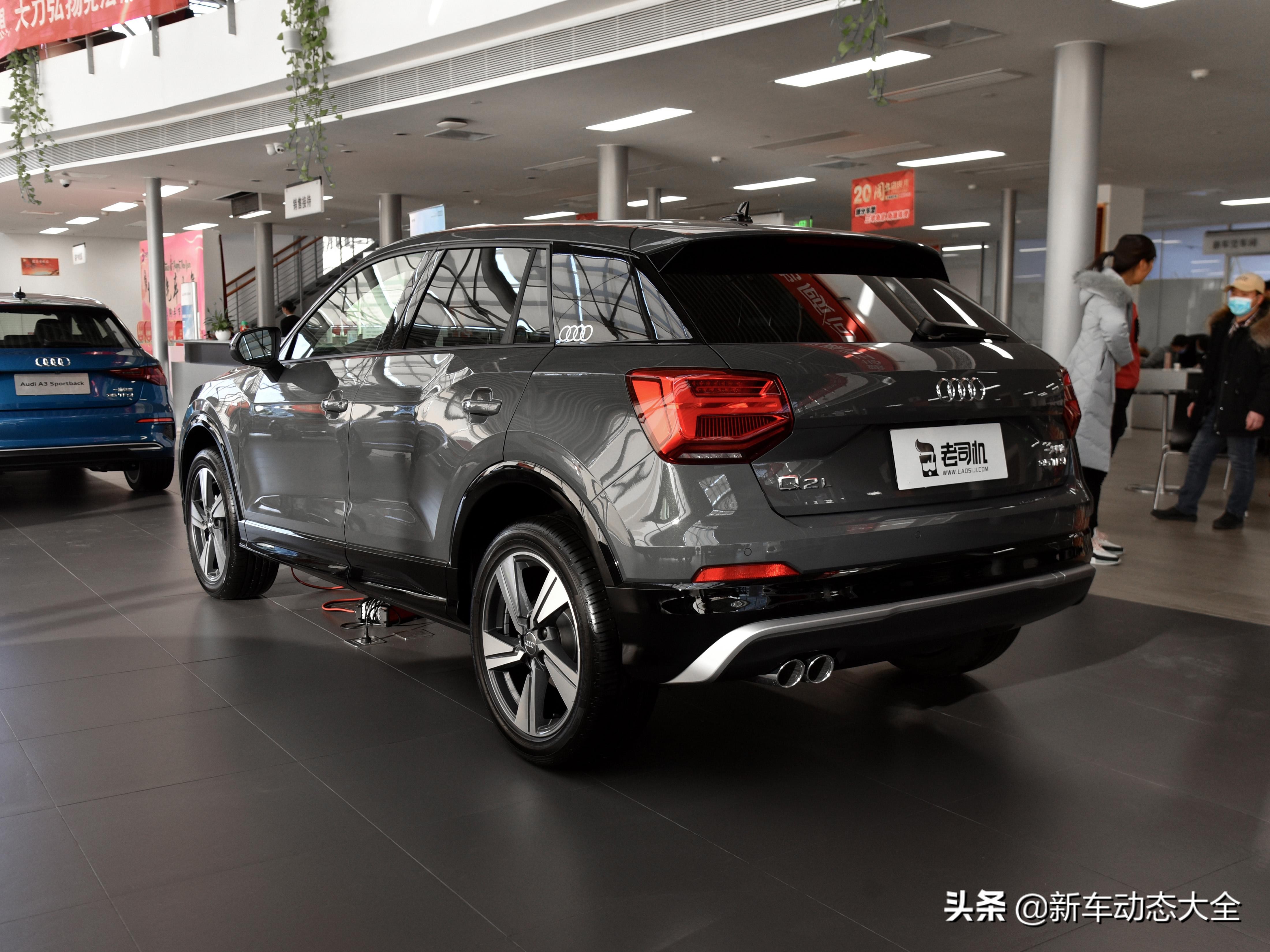 小巧灵活的豪华SUV，高配自动挡6.1L油耗还便宜，实拍奥迪Q2L