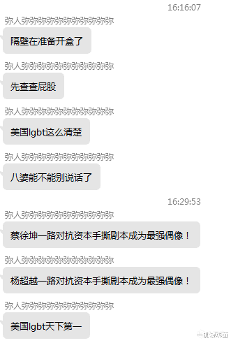 世界杯分析之逃离清华（为了选手不被人肉，主办方擦掉了他们的名字和照片）