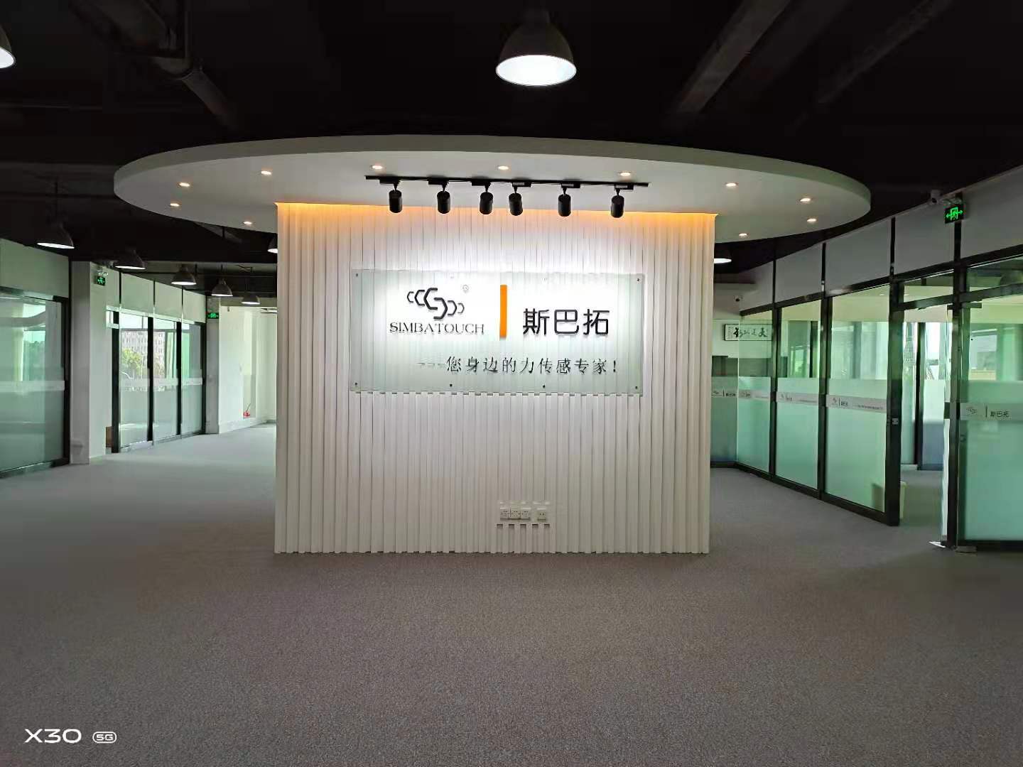 稱重測力傳感器壓力連接電腦PC界面端軟件-斯巴拓傳感器