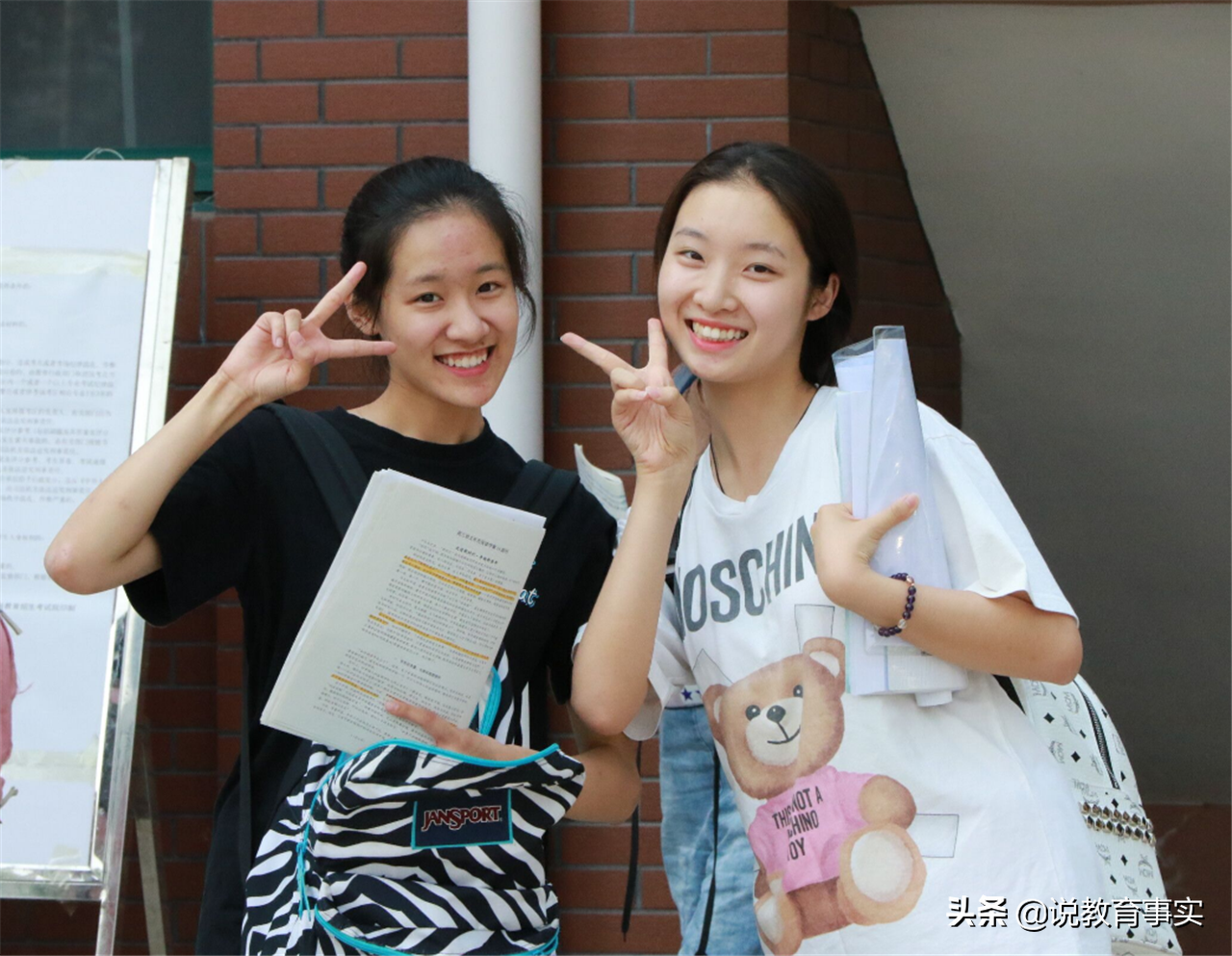 2021年高考估分，680+高分云集，今年是否应验了“高考大年”？