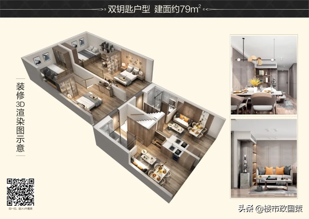 武汉公寓惊现最大“黑马”，值得湖北人过来看一看