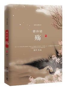 虐文盘点！【高质量口碑虐文经典小说】合集，触动你心中的共鸣！