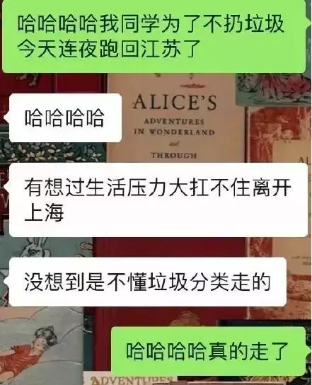 垃圾分类死亡级试卷，不做做你都不知道自己是什么垃圾