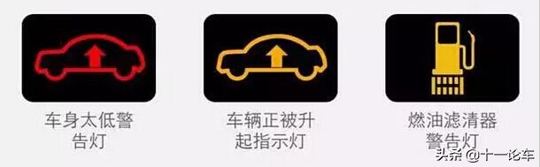 汽车故障码大全，收藏之后不求人