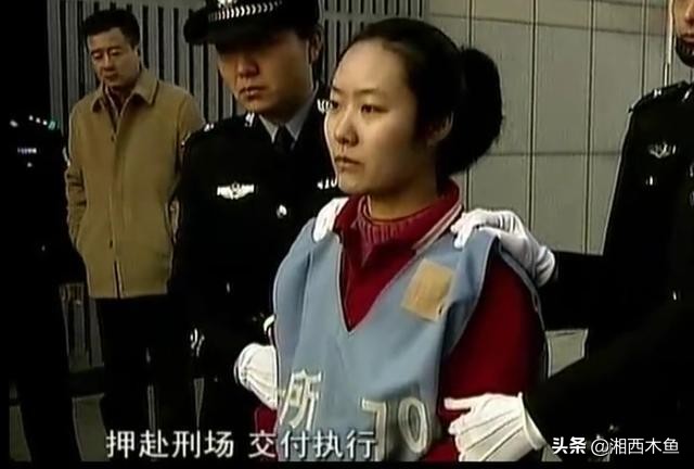 郭爽王子健案件始末回顾(女死刑犯郭爽，行刑前得知小男友被判死缓后笑了：希望他好好活着)