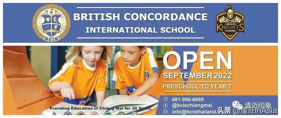 清迈32所国际学校、双语学校、私立学校、幼儿园2021年度大全