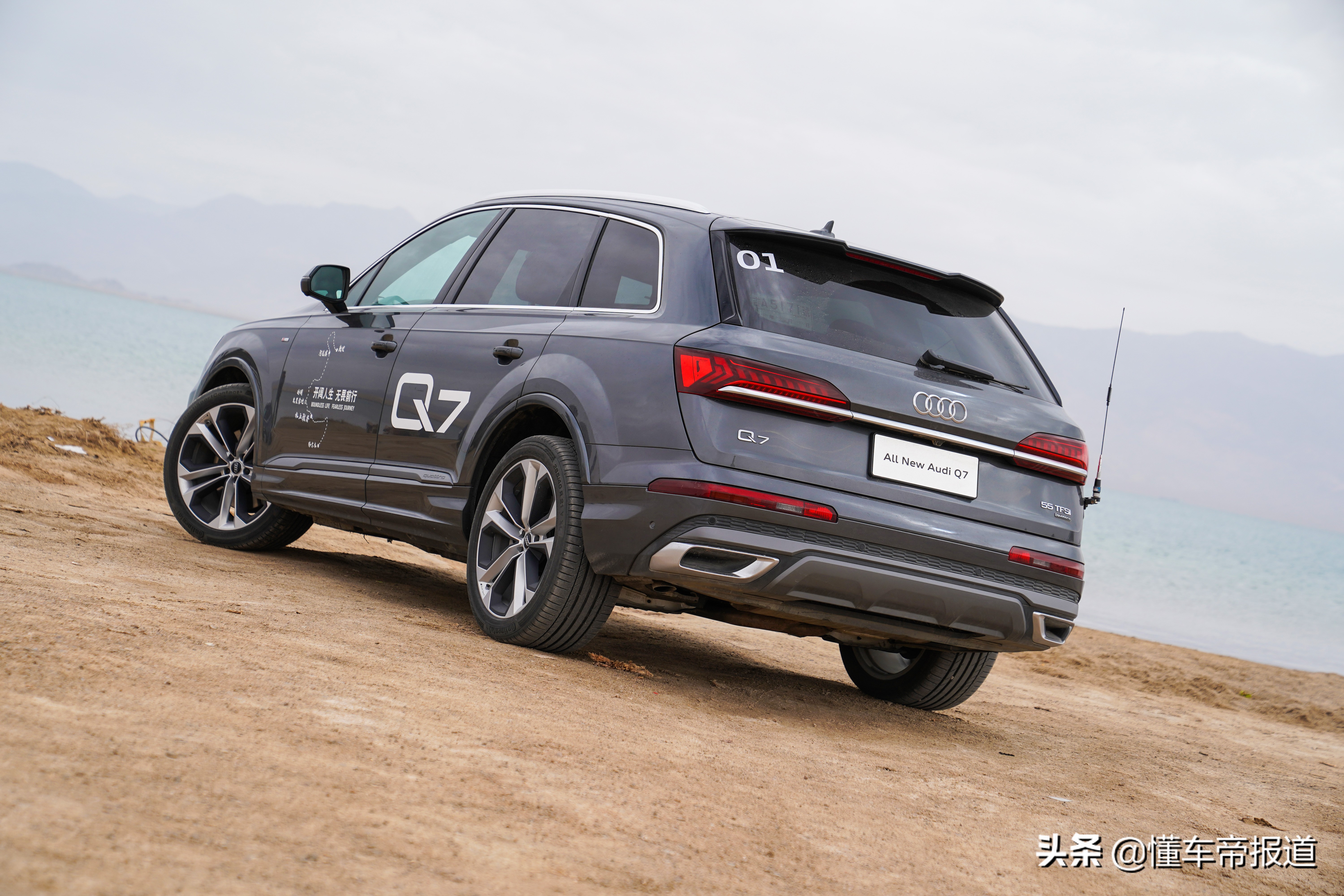 新车 | 越野征途从容应对 试驾奥迪Q7 3.0T尊贵型