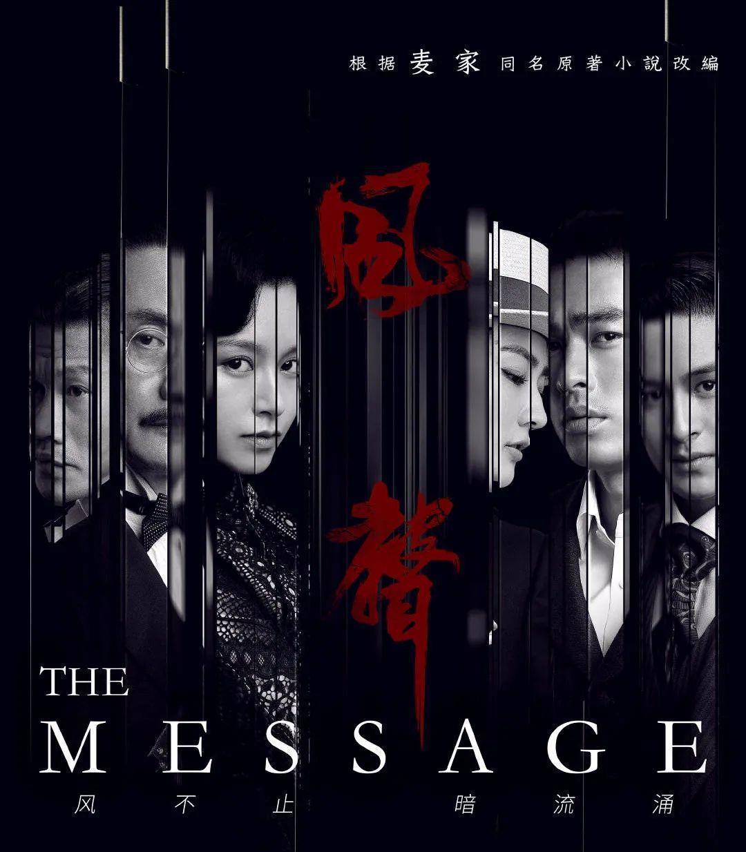 心战演员表,tvb心战演员表_友友