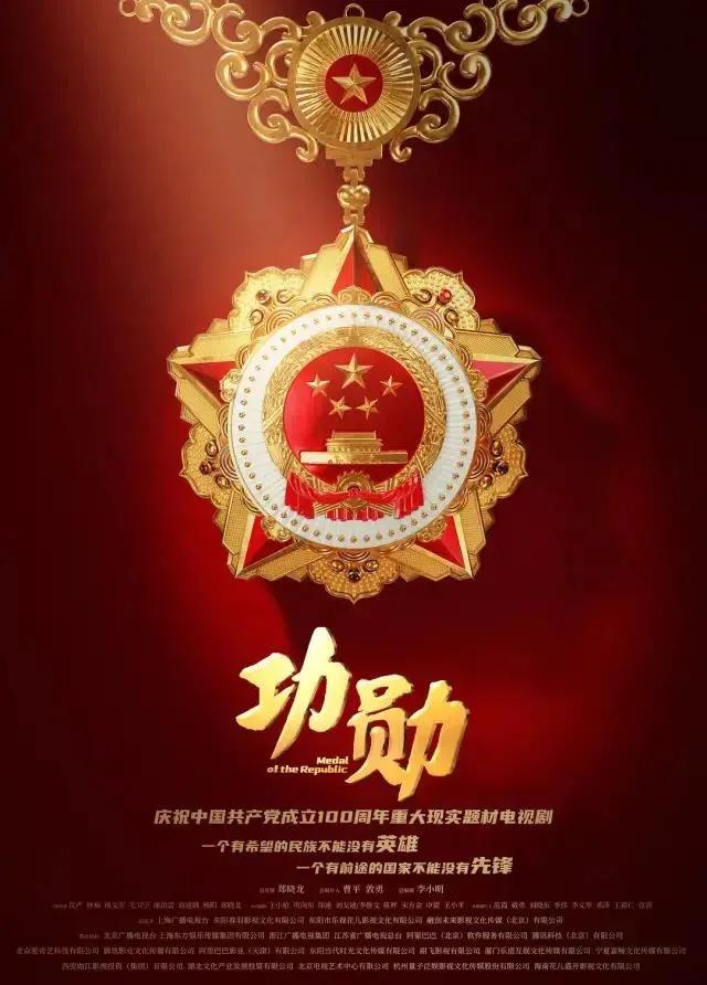 今年最好看的電視連續劇，淚點超多