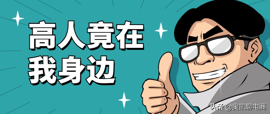 阿里代运营的公司那么多，怎么选？
