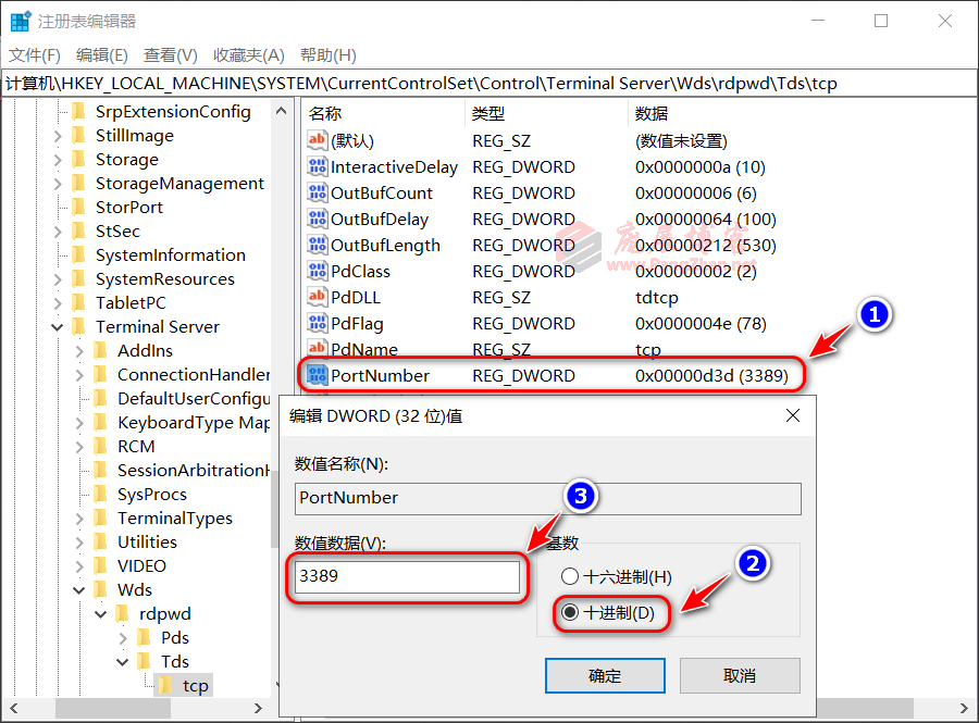 Windows Server 修改防火墙和远程桌面（3389）默认端口