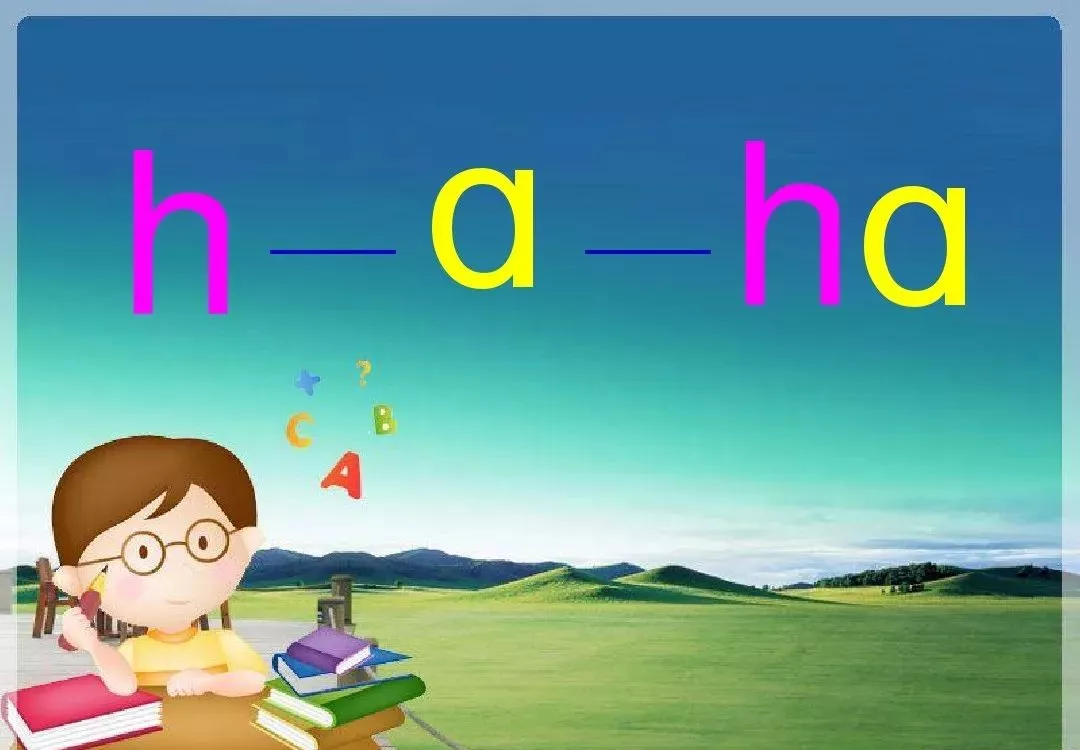 部编版一年级语文上册汉语拼音5《g k h》图文讲解