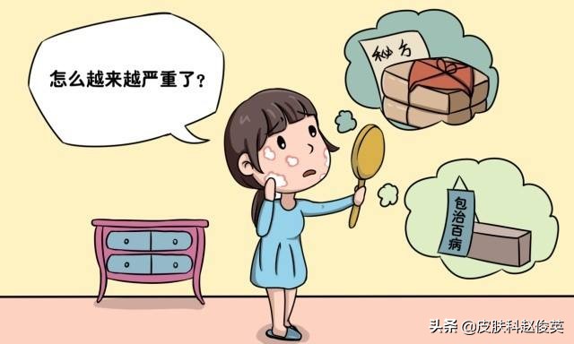 复方达克宁、皮炎平都是激素药，这些常见的皮肤科药物怎么使用？