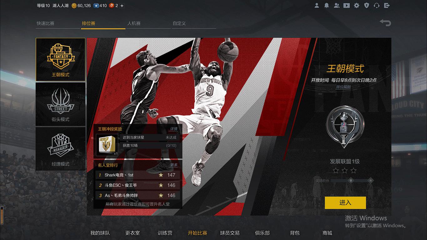 nba2kol2一个赛季多久(NBA2K：四月更新来袭，除1块5一次的截卡器，其他福利都略显花哨)