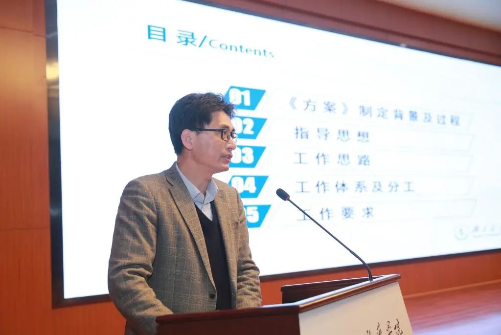 湖北医药学院召开2020年学生工作大会 成立三个书院