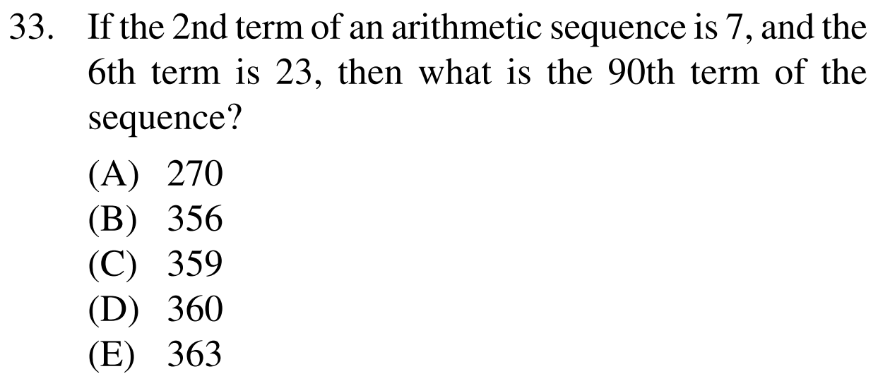 都说美国中学的数学简单，那他们的高考题到底长啥样？