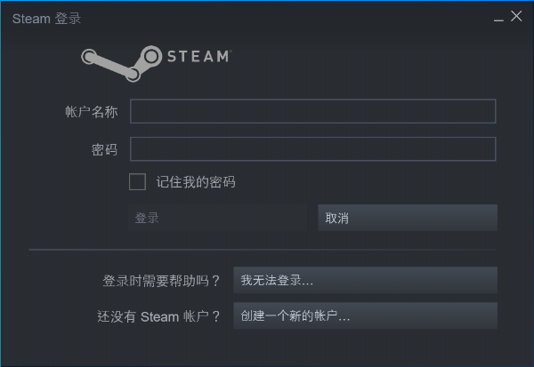 steam被盗号怎么办steam帐号被盗找回方法