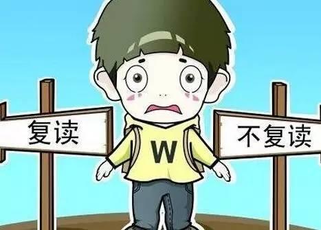 安徽新高考“三问”：还能不能复读，要不要合格考，对谁影响最大