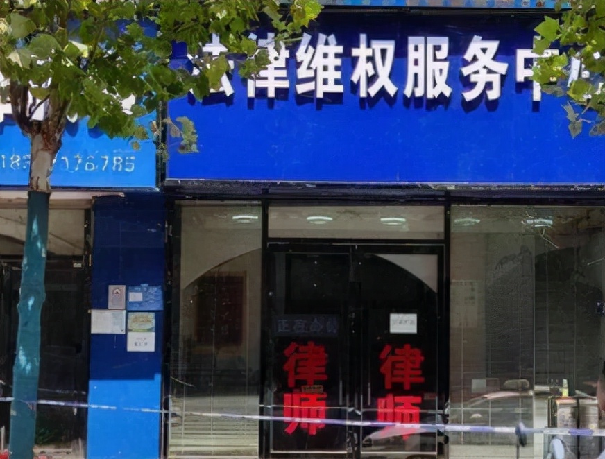 全国律协：对杀害律师的犯罪行为表示强烈谴责！【三分钟法治新闻全知道】