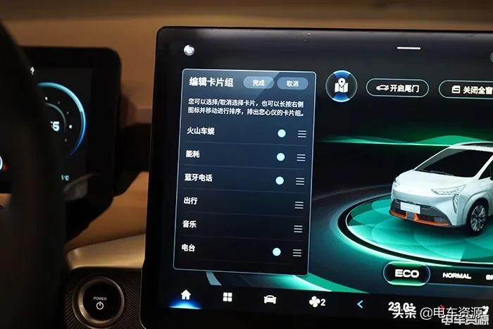 智能化时代，广汽埃安自主研发的车机实力如何？