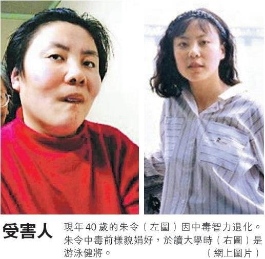 关于《朱令铊中毒》奇案的一些与众不同的看法