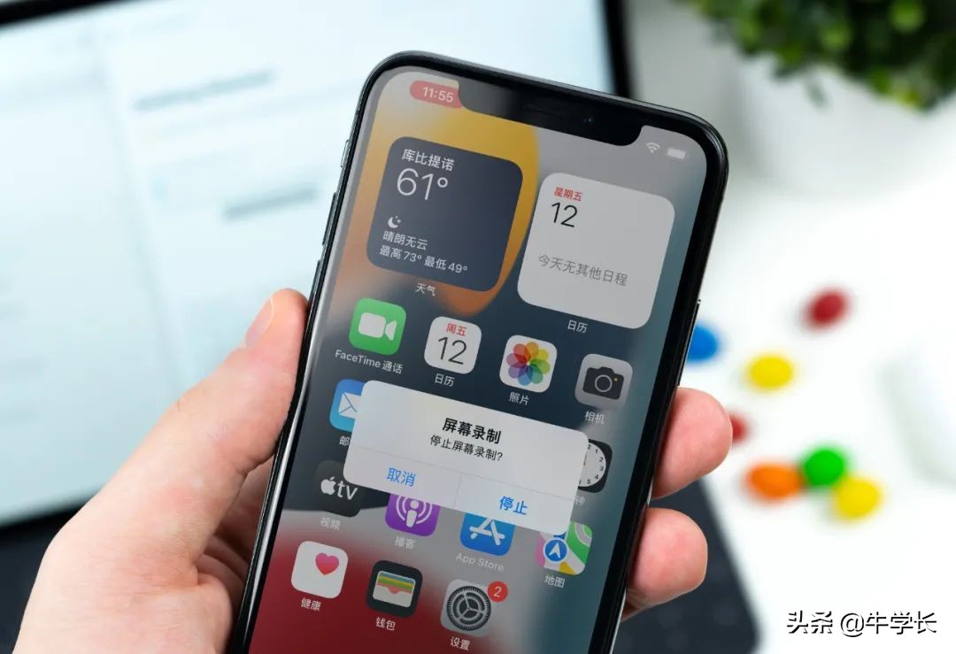 iOS 15电脑录屏带声音的方法