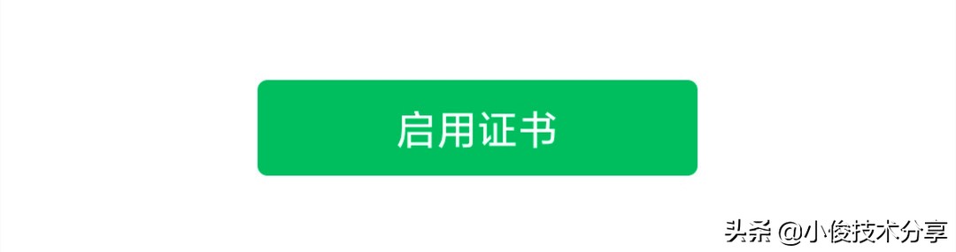 银行卡绑定微信安不安全（微信怎样更改支付密码）-第13张图片-巴山号