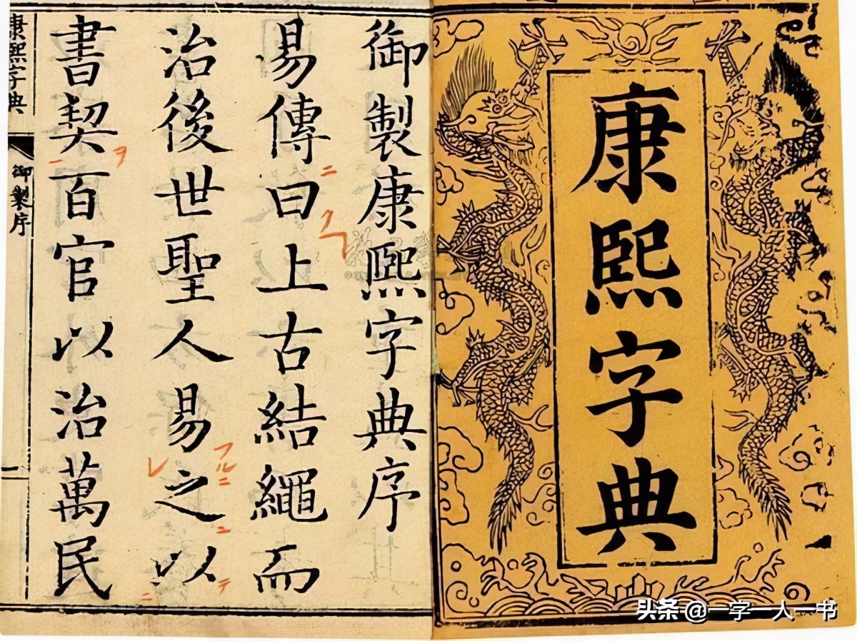 世界上一共有多少个汉字(「原创」世界上共有多少汉字？)