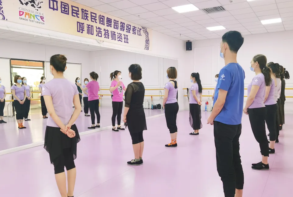 万物复苏·齐舞飞扬 | 呼和浩特考区师资培训