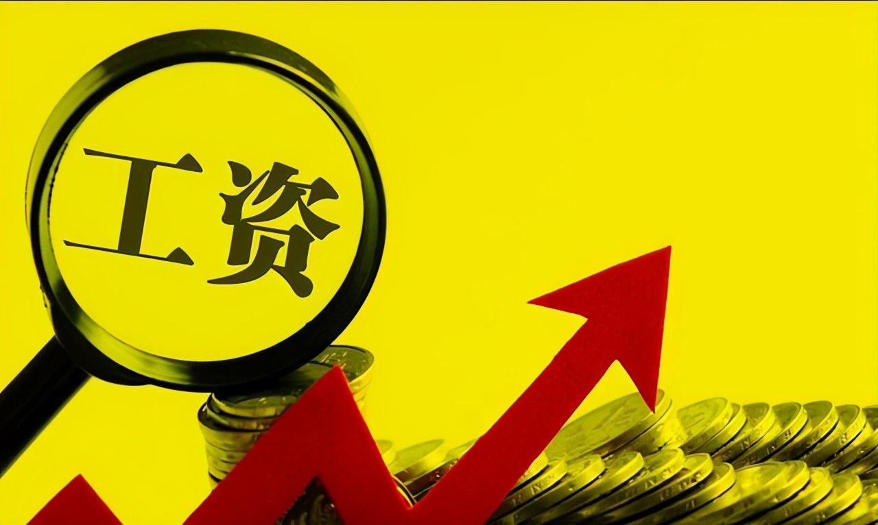 2021年养老金又上涨了，可单位不给在岗职工涨工资，怎么办