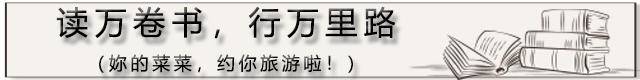 世界杯最長(zhǎng)的火車旅程（世界“行駛最長(zhǎng)”火車，僅1節(jié)車廂，風(fēng)景獨(dú)好卻坐9天9夜）