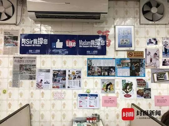 香港茶餐厅勇敢“撑警”，意外收获营业51年来最火爆的生意