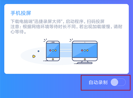 小米手机的投屏也太黑科技了吧？肥宅每天偷偷用，1秒小屏变大屏