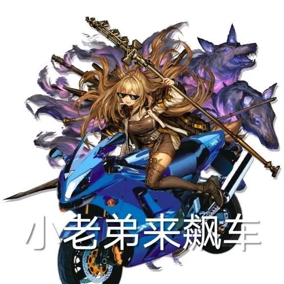 明日方舟：最新表情包第二十六期，还记得酸液源石虫嘛？