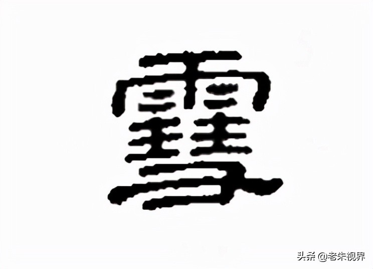 ɢʪĻ(mu)ɢôɢʪĻһ(yi)䣩-8ͼƬ(pian)-ʳƷе