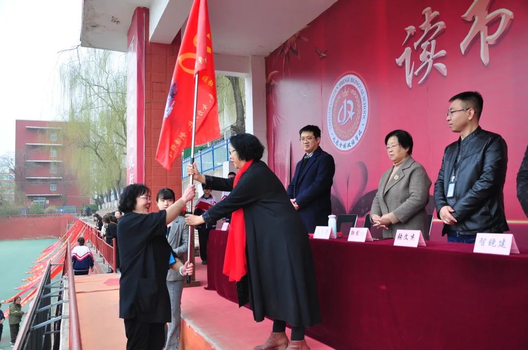 「校园热点」太原金桥双语学校2021届中考百日誓师大会